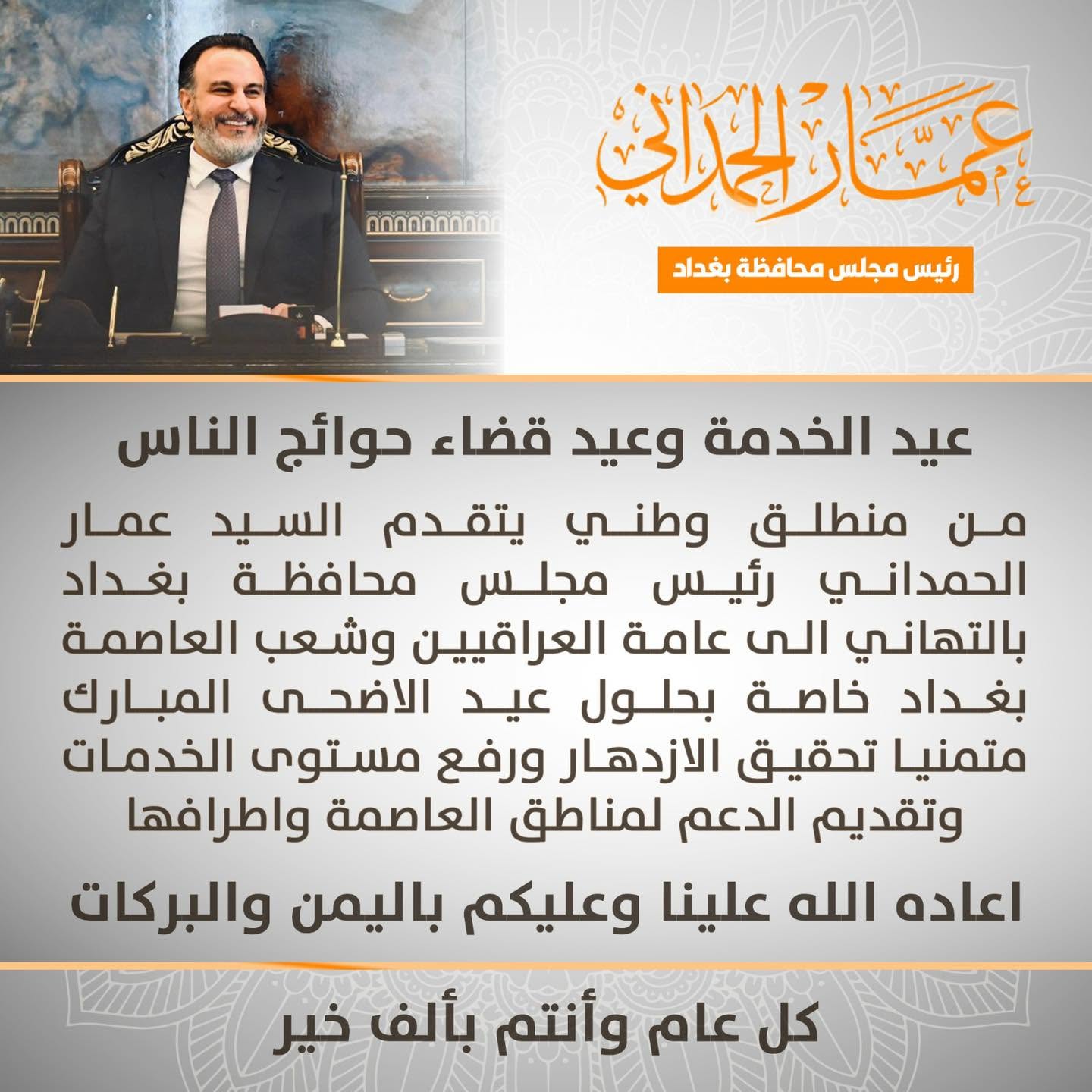 
<span>في معادلات السياسة يصبح الرجل زعيماً</span>
