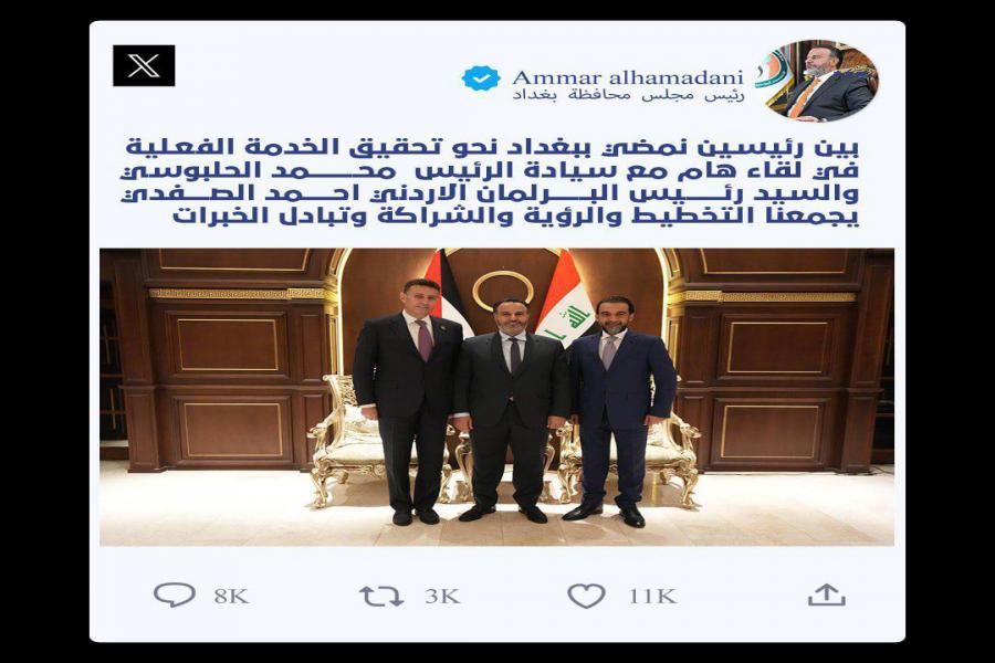 عمار الحمداني رئيس مجلس محافظة بغداد